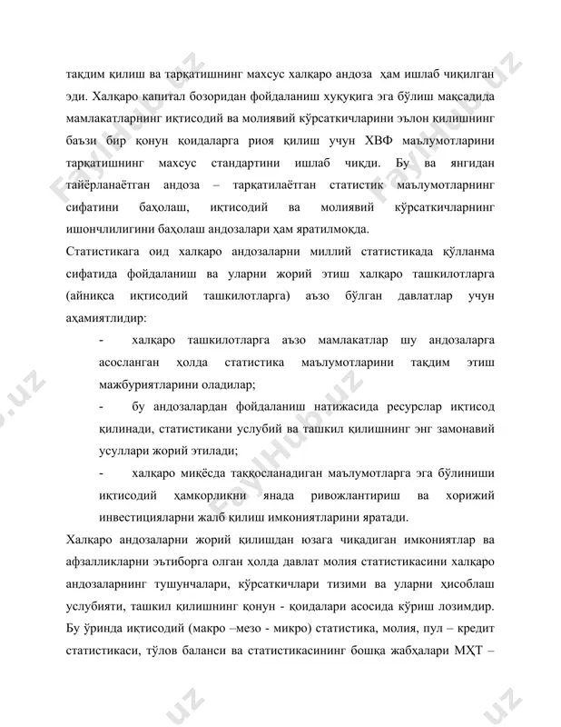 лда тайёрланган бўлиб, кўпгина мамлакатлар ўз миллий ҳисоблар тизимини шу андозаларга мослаштира бошлаганлар. 1968 йили бмт нинг статистика комиссияси томонидан мҳт ни яна бир янги халқаро андозаси ишлаб чиқилди. 1968 йилда тадбиқ этилган мҳт 25 йил токи 1993 йилнинг февралига қадар хизмат қилди. 70 -йиллардан бошлаб ривожланган мамлакатларда у ёки бу хажмда андозани жорий қила бошладилар. 1993 йил февраль ойида бмт нинг нью -йоркдаги статистика комиссиясининг навбатдаги сессиясида мҳт нинг янги халқаро андозаси қабул қилиниб, бу халқаро андозада ҳам бмт нинг эски 1968 йилдаги халқаро андозасининг асосий ютуқларидан фойдаланиш кўрсатиб ўтилган. бунда энг асосий янгиликлардан бири макроиқтисодий статистиканинг кўрсаткичларидан кенг кўламда фойдаланишдир. бу янгиликларга биринчи навбатда актив ва пассив кўрсаткичлар, тўлов баланслари , давлат бюджетидаги статистика кўрсаткичлари киради. бмт ни янги миллий ҳисоблар тизими бўйича халқаро андозаси 1968 йилдаги халқаро андозаси ўрнига майдонга келган бўлиб, бунга 25 йил ичида ,яъни 1968 йилдан 1993 йилгача мҳт да қўлга киритилган ютуқ ва …