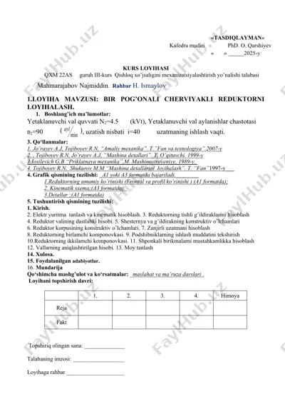 bir pog’onali cherviyakli reduktor — DOC