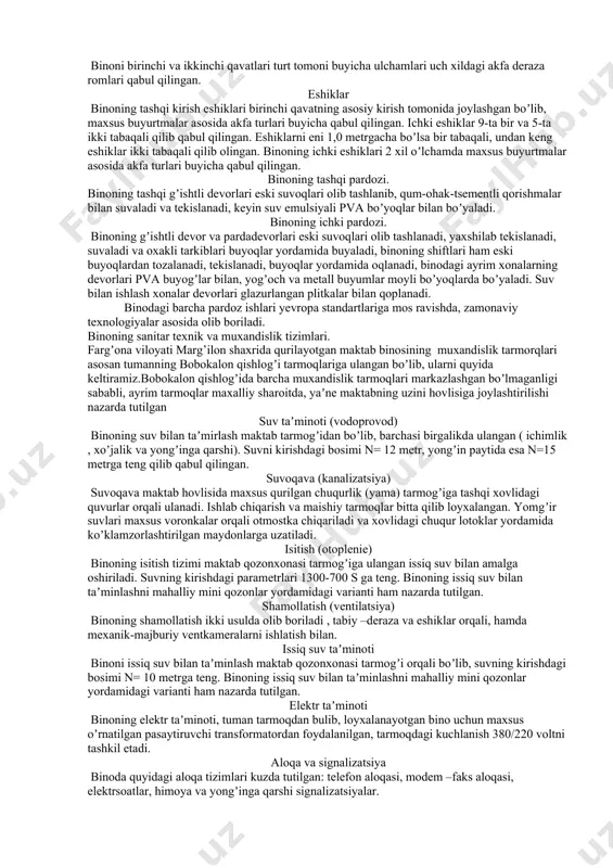 lib, markasi m100 gʼishtdan markasi m50 bulgan sement-qumli qorishma yordamida sokol qavati barpo etiladi. devorlar binoning asosiy yuk kutaruvchi devorlari qalinligi 1,5 gʼishtli devorlardan tiklangan. yuk koʼtaruvchi devorlar markasi m100 boʼlgan pishiq gʼishtlarni murakkab (ohak, sement, qum) qorishmadan foydalanib tiklangan. binoni yuk kutaruvchi devorlarini burchaklari, buylama va kundalang devorlar kesishgan joylari armatura toʼrlari yordamida zuriqtiri ladi. bundan tashqari eshik va dereza proyomlari atroflari temirbeton bilan monolit qilib quyilgan chiqilgan. yuk koʼtaruvchi devorlarni barpo etish vaqtida devor balandli gi boʼyicha gʼishtni har 5- katorda diametri 3-5mm-li armaturali toʼrlar bilan armatura lanadi.eshik va dereza proyomlari ustiga monolit temir betondan sarbastalar (peremich ka) quyilgan. binoning perimetri buyicha va ichki yuk kutaruvchi devorlarini qoʼshgan holda, sinfi v12.5-betondan birinchi va ikkinchi qavatlar ustiga devor qalinligida balandligi 15-20 sm-li monolit temirbeton antiseysmik belbogʼlar barpo etilgan, antiseysmik belbogʼlar qmq -3-02-03.-96 “zilzilaviy tumanlarda qurilish” koidalari asosida armaturalar bilan armaturalangan. binonin45 kirish qismlarida balandligi 0,6 m.li monolit betondan zina …