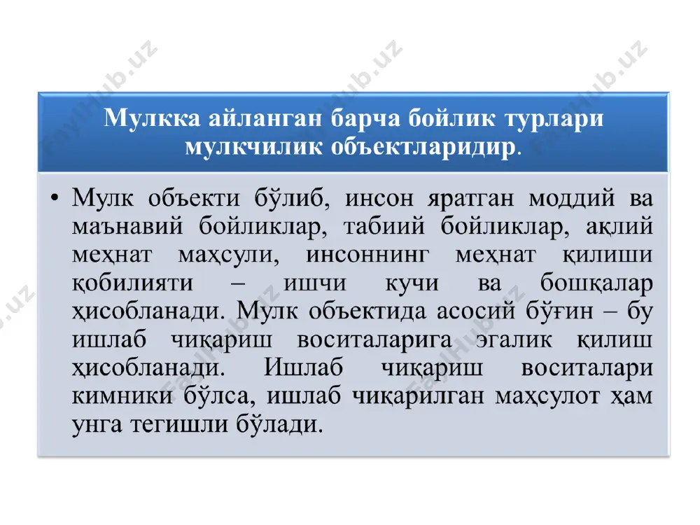 йлаштиради, уни муҳр билан тасдиқлайди ва аукцион ғолибига топширади (ёки аукцион ғолибининг розилиги билан уни почта орқали юборади). баённоманинг нусхаси белгиланган тартибда сотувчига юборилади. 3.9. баённома давлат активининг олди-сотди шартномасини тузиш ёки такрорий аукцион ўтказилиши учун асос ҳисобланади. 4.1. давлат акцияларини сотиб олиш учун харидор (харидорнинг воситачиси) биржа савдолари бошланишидан камида ўттиз дақиқа олдин ҳисоб-китоб-клиринг палатасида (кейинги ўринларда ҳккп деб аталади) харидор (харидорнинг воситачиси) сотиб олиш ниятида бўлган давлат акциялари бошланғич нархининг камида 15 фоизи миқдорида пул маблағларини депозитга қўйиши шарт. пул маблағлари давлат акцияларининг ва харидор воситачисининг номини кўрсатган ёки кўрсатмаган ҳолда депозитга қўйилиши мумкин. 4.2. пул маблағлари харидорнинг воситачисини кўрсатмасдан депозитга қўйилган тақдирда ҳккпга топшириқ-шартноманинг нусхаси тақдим этилади. 4.3. эав ўзбекистон республикаси марказий банкининг депозит қўйилган санадаги курси бўйича ўтказилади. 4.4. депозитга қўйилган пул маблағлари ҳккп томонидан харидорнинг (харидор воситачисининг) ёзма аризасига кўра ариза олинган кундан бошлаб беш банк куни ичида пул маблағлари депозитга қўйилган валютада қайтарилади. 4.5. …
