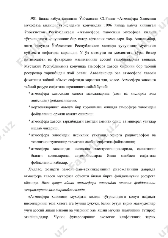 илганлиги хакидаги дастлабки маълумотларни кабутарларнинг хатти-харакатига караб аниклашган. шунинг учун хам янги қонунда атмосфера хавосига физик- кимёвий, биологик ва бошқа хил инсон фаолиятининг таъсир этиш стандартлари ва меъёрлари айнан бутун тирик организмларнинг тоза хавога талаби нуктаи назаридан ўрнатилган. атмосфера хавосини муҳофаза қилишнинг умумий қоидалари атмосфера хавосининг узига хос хусусияти — доимо харакатда булиши ва уни бирон бир субъект томонидан мулк сифатида ўзлаштира олиш имкониятшинг йуклиги. шунинг учун хам «атмосфера хавосини мухофаза килиш тўғрисида»ги қонуннинг 1-моддасида у давлат мулки деб эътироф килинмаган. атмосфера хавоси — умуминсоният бойлиги, десак асло муболага булмайди. экология ҳуқуқининг бошқа манбаларидан фарқли, унда кўпрок халкаро ҳуқуқ нормаларини акс эттириш максадга мувофиклиги хам айнан ўшандадир. конституциямизнинг 50-моддаси ва мазкур қонуннинг 4-моддасига кура, фуқаролар ўз ҳаёти давомида қулай атмосфера хавосига эга бўлиш ҳуқуқи ва уни сақлаш сохасида императив мажбуриятга эгадирлар. давлат ўзининг ваколатланган органлари (вазирлар махкамаси, табиатни мухофаза килиш давлат кумитаси, махаллий давлат хокимияти) оркали атмосфера хавосини мухофаза килиш …