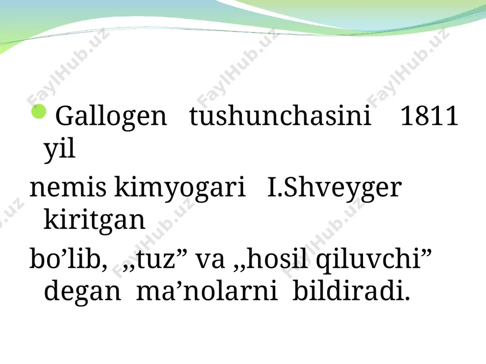 ertirioz. yodli mahsulotlar kalmar xurmo pomidor dengiz balig’i sabzi dengiz karami quyidagi o’zgarishlarni amalga oshiring hcl → cl2 → cucl2 → cu(oh)2 → cuo → cu nabr → nacl → cl2 → i2 → hi → agi kbr → br2 → hbr →agbr uyga vazifa 136-bet savol va topshiriqlatga javob yozish; « galogenlar »ni takroran o’qish; amaliy mashg’ulotga tayyorlanib kelish.