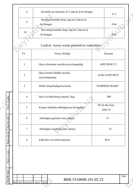 tivining markazlashtirilgan havo tizimiga kiritilgan havo sovutgichlarida sovutiladi. 3-rasm. havo sovutkichining asosiy qisimlari 1–pastki qopqoq , 2-5-11 – prokladkalar, 3- sovutish seksiyasi, 4-19 – shpilka, 6-potrupka, 7-15-20 – shayba, 16-yuqori qopqoq, 8-9-12-14-18- gaykalar, 21- bug’ chiqarish naychasi. 2.2 havo sovutkichini dizeldan ajratib olish. agar nosozliklar aniqlansa yoki texnik xizmat ko'rsatish uchun dizel dvigateldan sovutgich chiqariladi. sovutgichni quyidagi ketma-ketlikda olib tashlang: suv tizimidan suvni to'kib tashlang; sovutgichni boshqa dvigatel birliklari bilan bog'laydigan quvurlarni echib oling va olib tashlang; qisqichlarni echib oling va trubkani kompressor korpusiga ulaydigan rezina trubkani siljiting; sovutgichni kronshteyndan yechib olib tashlang. demontaj paytida suv qopqoqlari havo trubkasi chiqariladi. havo sovutkichini yechib olish va tamirlash uchastkasiga transportirovka qilish uchun yarim soat vaqt ketadi. sovutgichni yig'ish va o'rnatish teskari tartibda amalga oshiriladi. havo sovutkichining massasi 400 kg ni tashkil etadi. dizeldan agregatni yechib olish vaqtida texnika havfsizlik qoidalariga to’la va qat’iy rioya qilinishi kerak. yechib olish vaqtida havo sovutkichi yuk …