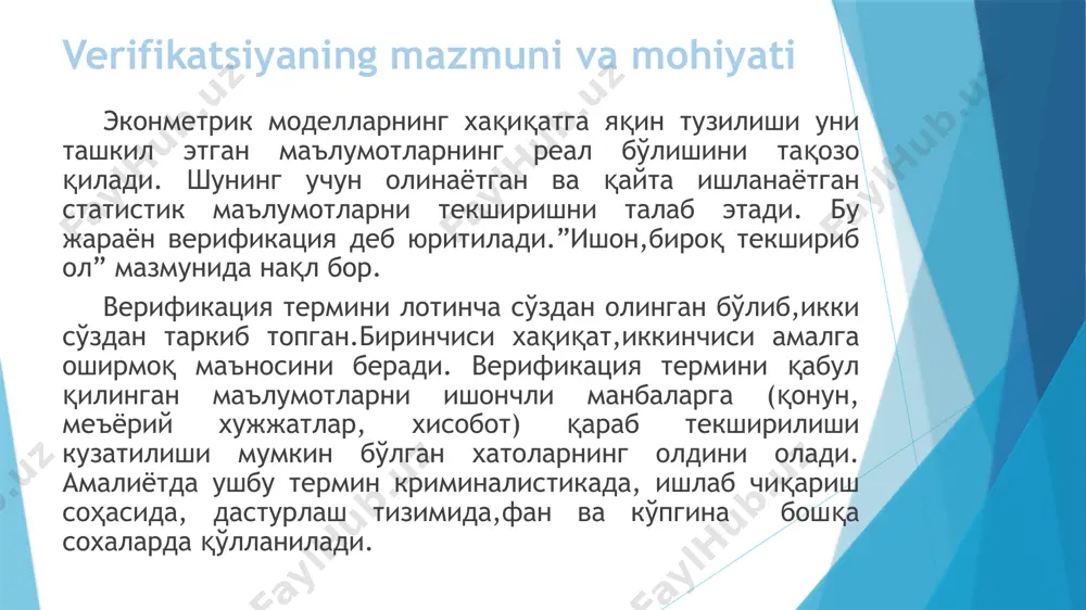 втокорреляцияни дарбин-уотсон мезони бўйича баҳолаш 6 2. эконометрик моделлар сифати ва аҳамиятини мезонлар бўйича баҳолаш аппроксимация хатолиги n - кузатувлар сони y - асосий омилни ҳақиқий қийматлари ŷ - асосий омилни текисланган қийматлари аппроксимация хатолиги 10% гача қабул қилинади. 7 фишер мезони ёрдамида тўлиқ моделни адекватлигини, яъни реал иқтисодий жараёнга мослигини текшириш мумкин: n- кузатувлар сони m - моделдаги таъсир этувчи омиллар сони r- кўп омилли корреляция коэффициенти. ҳисобланган фишер мезони жадвалдаги қиймати билан солиштирилади. жадвалдаги фишер коэффициентини топиш учун k2 катор ва k1 устунни аниқлаш зарур k1=m ва k2=n-m-1. агар модел аҳамиятли, яъни регрессия тенгламаси тури тўғри аниқланган деб ҳисобланади. образец текста второй уровень третий уровень четвертый уровень пятый уровень 3. гомоскедатлик ва гетероскедатликни аниқлаш учун тестлар “энг кичик квадратлар” усулининг эконометрик моделлардаги параметрларни баҳолашда қолдиқлар квадратлари йиғиндисининг минимумга интилишига асосланади. шунинг учун регрессиянинг қолдиқ қийматларини кўриб чиқиш муҳим аҳмият касб этади. “энг кичик квадратларининг” учинчи тахмини гомоскедатликка тегишли …