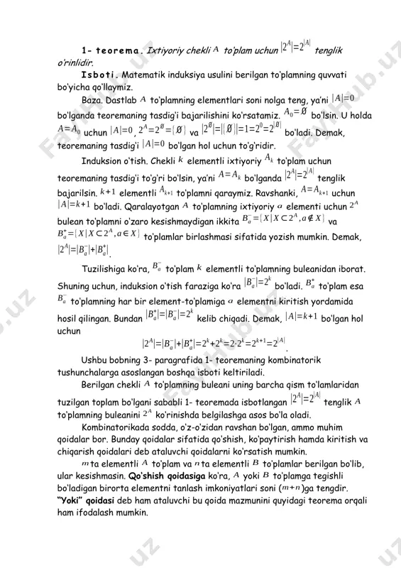 son butun sonning kvadrati bo‘ladimi? bu savolga javob berish uchun, ning dastlabki o‘n, yuz, ming, million, milliard, hattoki, trillionta qiymatlari uchun ifoda tekshirilganda, uning qiymatlaridan birortasi ham butun son kvadrati bo‘lmasligi qayd etilgan. shunday bo‘lishiga qaramasdan bu tasdiq asosida, induksion o‘tishni bajarmasdan, “ixtiyoriy natural son uchun ifodaning qiymati butun sonning kvadrati bo‘lmaydi” degan xulosa qilish mumkin emas. ifodaning qiymati butun sonning kvadrati bo‘ladigan natural sonning borligi va bunday sonning eng kichigini o‘nli sanoq sistemasida yozganda 29ta (!) raqam bilan ifodala-nishi komp’yuter yordamida aniqlangan ([34]ga qarang). matematik induksiya usulining tadbiqiga yana bir misol sifatida quyidagi teoremani isbotlaymiz. 1- teorema. ixtiyoriy chekli to‘plam uchun tenglik o‘rinlidir. isboti. matematik induksiya usulini berilgan to‘plamning quvvati bo‘yicha qo‘llaymiz. baza. dastlab to‘plamning elementlari soni nolga teng, ya’ni bo‘lganda teoremaning tasdig‘i bajarilishini ko‘rsatamiz. bo‘lsin. u holda uchun , va bo‘ladi. demak, teoremaning tasdig‘i bo‘lgan hol uchun to‘g‘ridir. induksion o‘tish. chekli elementli ixtiyoriy to‘plam uchun teoremaning tasdig‘i to‘g‘ri …