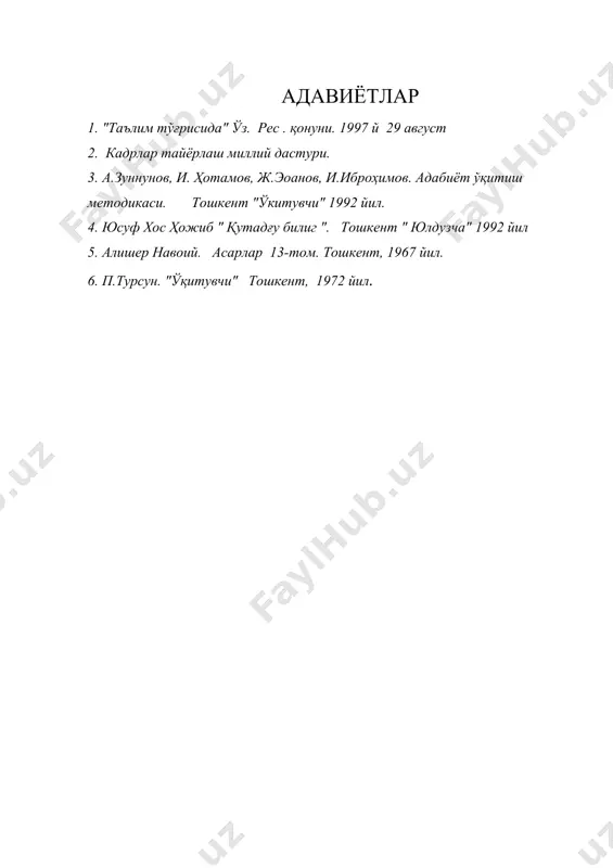 адабиёт укитувчиси - Page 5