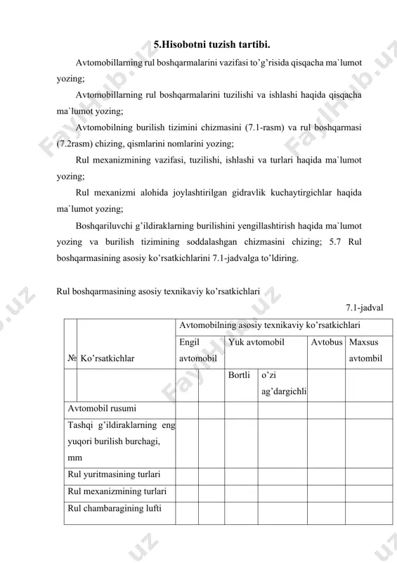 avtomobilning rul boshqarmasi - Page 3