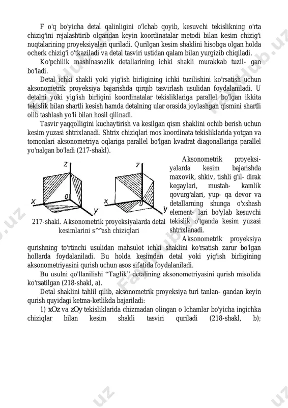ayda detallarni qo'shib boriladi. yig'ish birligining aksonometrik proyeksi- yasini qurishning eng qulay usuli to'rtinchi usul hisoblanadi. yig'ish birligining kesilgan aksonometrik proyeksiyasini qurish “tiqinli ventil” mahsuloti tasviri misolida ko'rsatilgan (219-shakl). avval kesimlar qurilib, aylanalarning tasvirlari -ellipslarning markazlari belgilab olinadi (220-shakl, a). shundan keyin ellipslar quriladi (220-shakl, b) va ocherk to'g'ri chiziqlari o'tkaziladi (220- shakl, c). shundan keyin kesim shtrixlanib, tasvirning ustidan qalam bilan yurgizib chizma taxt qilinadi (220- shakl, d). 220-shakl. yig'ish birligining aksonometrik proyeksiyasini bajarish ketma- ketligi savollar: 1. geometrik jismlarning aksonometriyasini bajarish ketma-ketligini aytib bering? 2. piramida va konusning aksonometrik proyeksiyalari qanday quriladi? 3. shar va tor jismlarining aksonometrik proyeksiyalarini qurishning o'ziga xos xususiyatlari nimalardan iborat? 4. aksonometrik proyeksiyadan foydalanib detal chizmasi qanday bajariladi? 5. aksonometrik proyeksiya bajarish usullari va ularning mohiyatini tushuntiring. 6. aksonometrik proyeksiyalarda detal kesimlari qanday shtrixlanadi? 7. yig'ish birligining aksonometrik proyeksiyasi qanday bajariladi? 220-shakl. (davomi) yig'ish birligining aksonometrik proyeksiyasini bajarish ketma-ketligi