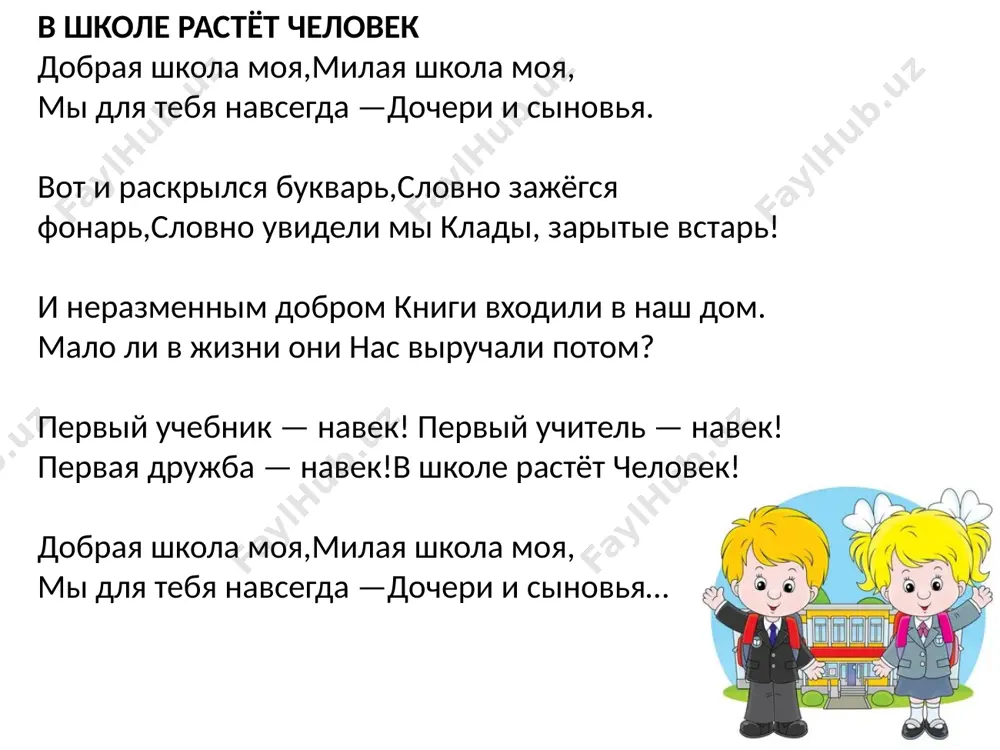 pulat mumin - Page 3