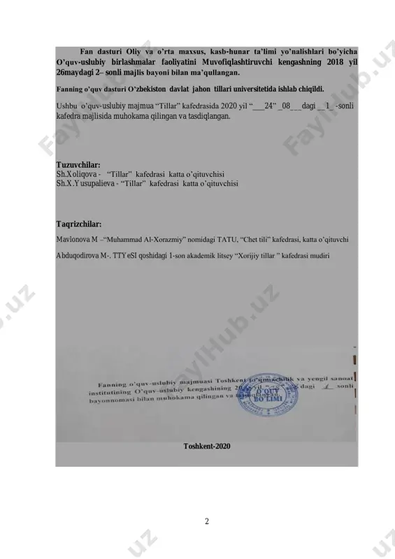 fedrasi mudiri toshkent-2020 3 ўзбекистон республикаси олий ва ўрта махсус таълим вазирлиги 2018 йил “14” июндаги “531”– сонли буйруғининг 1-иловаси билан фан дастури рўйхати тасдиқланган. фан дастури олий ва ўрта махсус, каcб-ҳунар таълими йўналишлари бўйича ўқув-услубий бирлашмалар фаолиятини мувофиқлаштирувчи кенгашнинг 2018 йил “26” майдаги 2 - сонли мажлис баённомаси билан маъқулланган. фан дастури ўзбекистон давлат жаҳон тиллари университетида ишлаб чиқилди. тузувчилар: боқиева г. ҳ. саматова б. р. турсунов м. m. дадаходжаева м.с мурадкасимова к. ш. ширинова р. х. исраилова д. ш. - ф.ф.д., професссор, ўзбекистон давлат жаҳон тиллари университети - кафедра мудири, тошкент давлат юридик университети, тил ўргатиш маркази - катта ўқитувчи, бухоро давлат университети, инглиз тили ва адабиёти кафедраси - п.ф.н. доцент, ўзбекистон давлат жаҳон тиллари университети, немис тили ўқитувчиси - ўқитувчи, ўзбекистон давлат жаҳон тиллари университети - ф.ф.д., ўзбекистон миллий университети, француз филологияси кафедраси профессори - ўзбекистон миллий университети, немис филологияси кафедраси катта ўқитувчиси тақризчилар: хашимова д. ў. …