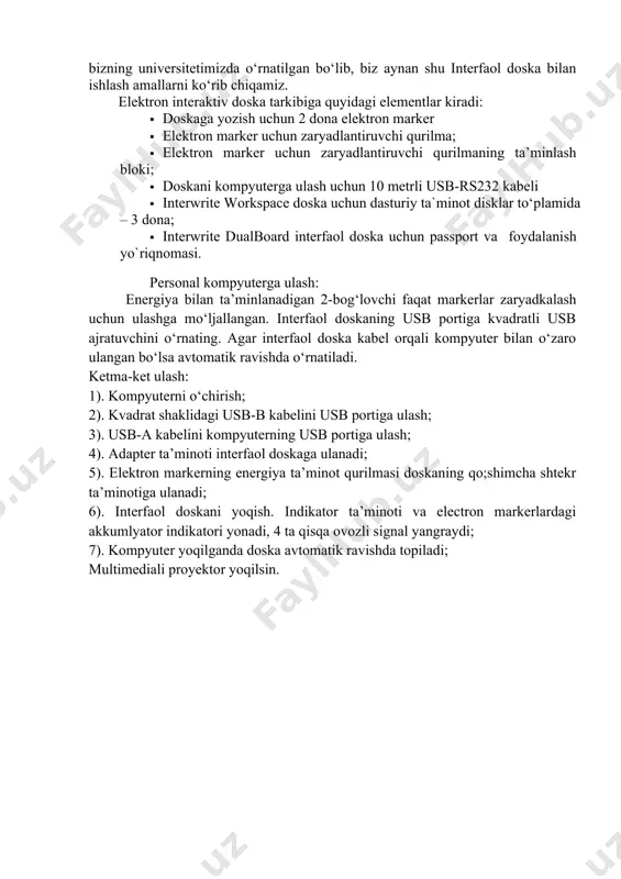 terga ulash uchun 10 metrli usb-rs232 kabeli · interwrite workspace doska uchun dasturiy ta`minot disklar to‘plamida – 3 dona; · interwrite dualboard interfaol doska uchun passport va foydalanish yo`riqnomasi. personal kompyuterga ulash: energiya bilan ta’minlanadigan 2-bog‘lovchi faqat markerlar zaryadkalash uchun ulashga mo‘ljallangan. interfaol doskaning usb portiga kvadratli usb ajratuvchini o‘rnating. agar interfaol doska kabel orqali kompyuter bilan o‘zaro ulangan bo‘lsa avtomatik ravishda o‘rnatiladi. ketma-ket ulash: 1). kompyuterni o‘chirish; 2). kvadrat shaklidagi usb-b kabelini usb portiga ulash; 3). usb-a kabelini kompyuterning usb portiga ulash; 4). adapter ta’minoti interfaol doskaga ulanadi; 5). elektron markerning energiya ta’minot qurilmasi doskaning qo;shimcha shtekr ta’minotiga ulanadi; 6). interfaol doskani yoqish. indikator ta’minoti va electron markerlardagi akkumlyator indikatori yonadi, 4 ta qisqa ovozli signal yangraydi; 7). kompyuter yoqilganda doska avtomatik ravishda topiladi; multimediali proyektor yoqilsin. dasturiy ta’minotni kompyuterga o‘rnatish · dasturiy ta’minot diskini kompyuterga soling. · hosil bo‘lgan muloqot oynasidan установить tugmachasini cherting. · лицензионное соглашение bilan …