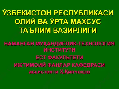 daliillashning mantiqiy asoslari — PPT