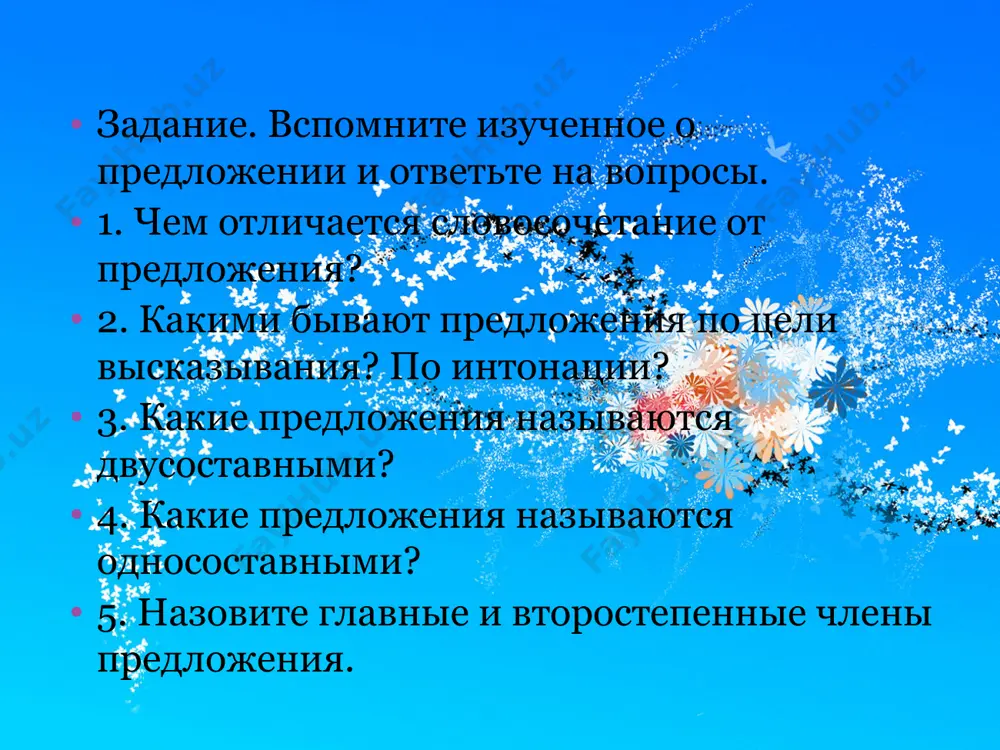 ть, к..рандаш, п..нал вынь карандаш из пенала! очистить, доро..ку, крыльцо, калитка очисть дорожку от крыльца до калитки! подчеркни слово, на которое должно падать логическое ударение, чтобы указать на действие, которое надо выполнить. поставь цветы на окно! вынь карандаш из пенала! очисть дорожку от крыльца до калитки! составьте и запишите предложение - приказ, используя предлоги на, из, от, до. поставить, цв..ты, ..кно поставь цветы на окно! вынуть, к..рандаш, п..нал вынь карандаш из пенала! очистить, доро..ку, крыльцо, калитка очисть дорожку от крыльца до калитки! возможно ли поставить в этих предложениях логическое ударение по - другому? покажите это при чтении предложений. поставь цветы на окно! вынь карандаш из пенала! очисть дорожку от крыльца до калитки! удалось ли вам понять, что такое логическое ударение в предложении? логическое ударение – это выделить слово, на которое хотели обратить внимание. прочтите предложение с логическим ударением на то слово, на какое вам бы хотелось обратить внимание? мы сегодня …