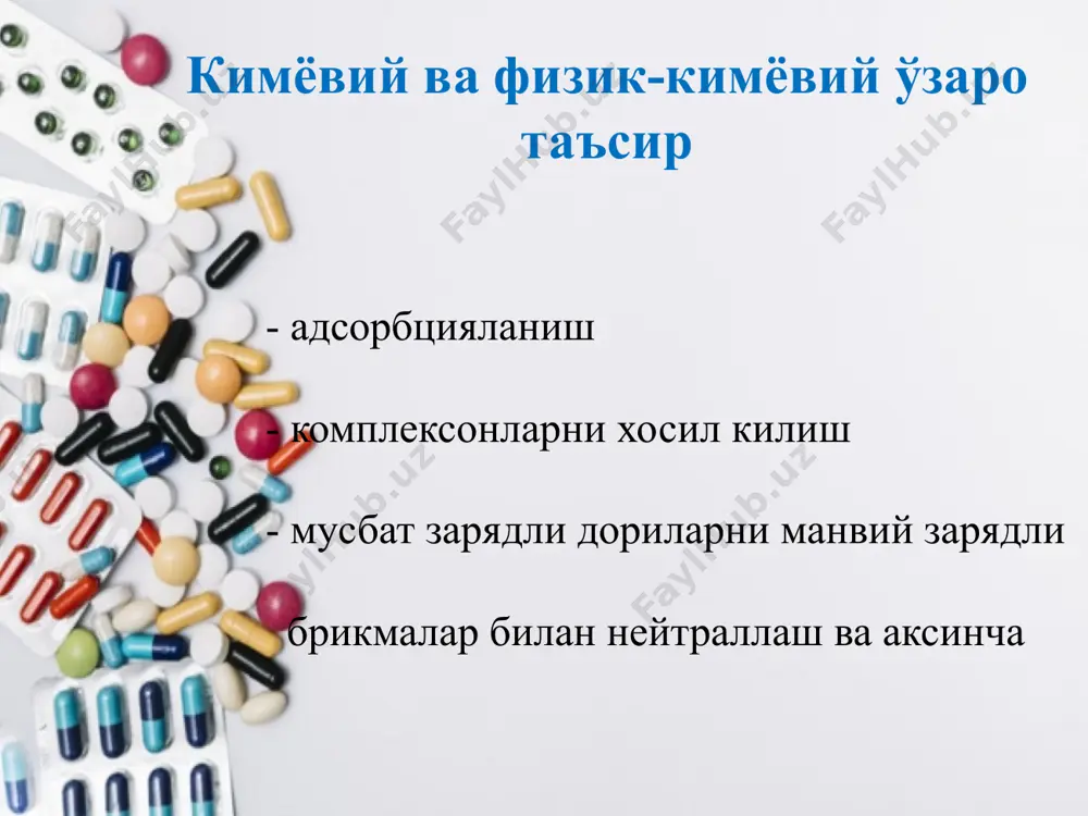 дори воситаларининг ўзаро таъсири - Page 5