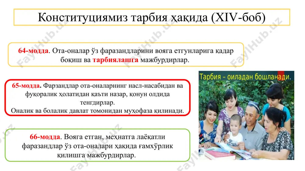 tarbiyajarayonining mohiyati va mazmuni - Page 5
