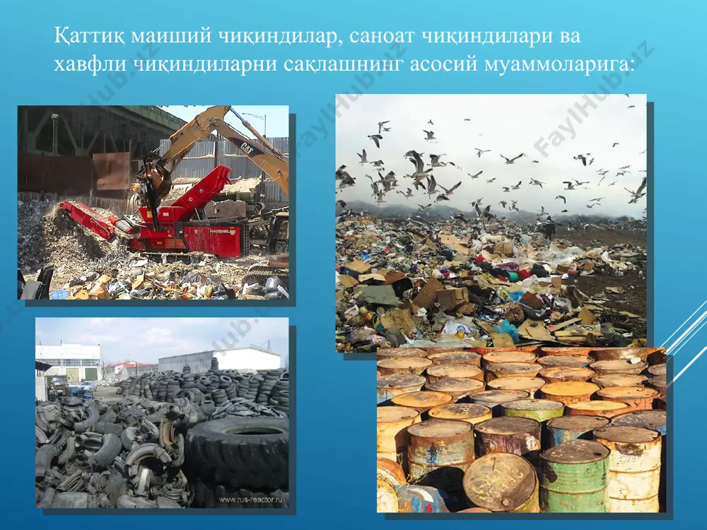 қаттиқ чиқиндилар манбаи, унинг турлари ва улардан фойдаланиш усуллари - Page 3