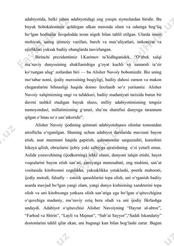 makon chegaralarini bilmasligi haqida doimo faxrlanib so‘z yuritamiz. alisher navoiy xalqimizning ongi va tafakkuri, badiiy madaniyati tarixida butun bir davrni tashkil etadigan buyuk shaxs, milliy adabiyotimizning tengsiz namoyondasi, millatimizning g‘ururi, sha’nu sharafini dunyoga tarannum qilgan o‘lmas so‘z san’atkoridir”. alisher navoiy ijodining qimmati adabiyotshunos olimlar tomonidan atroflicha o‘rganilgan. shuning uchun adabiyot darslarida mavzuni bayon etish, asar mazmuni haqida gapirish, qahramonlar sarguzashti, kurashini hikoya qilish, obrazlarni ijobiy yoki salbiyga ajratishning o‘zi yetarli emas. aslida yozuvchining (ijodkorning) ichki olami, dunyoni talqin etishi, hayot voqealarini bayon etish san’ati, jamiyatga munosabati, eng muhimi, san’at vositasida kitobxonni ezgulikka, yuksaklikka yetaklashi, poetik mahorati, ijodiy metodi, falsafiy – estetik qarashlarini topa olish, uni o‘rganish badiiy asarda mavjud bo‘lgan yangi olam, yangi dunyo kishisining xarakterini topa olish va uni kitobxonga yetkaza olish san’atiga ega bo‘lgan o‘qituvchigina o‘quvchiga madaniy, ma’naviy oziq bera oladi va uni ijodiy fikrlashga undaydi. adabiyot o‘qituvchisi alisher navoiyning “hayrat ul-abror”, “farhod va shirin”, “layli va majnun”, …