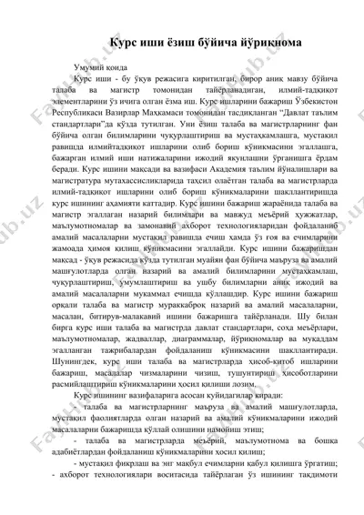 kurs ishi yozish bo'yicha yo'riqnama — DOC