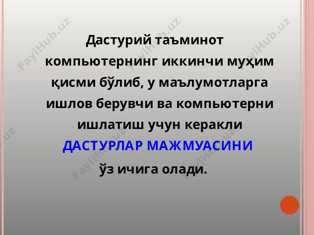 таҳрирловчи узоқ масофадан туриб алоқани таъминловчи кичик нашриёт дастурлари