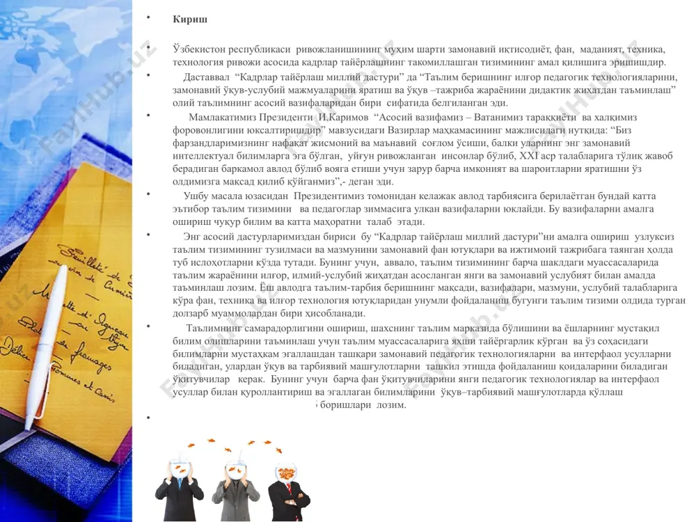 ли фикр юритиш кўникмаси ривожланади. билдирилган фикрлар баҳоланмаслиги ўқувчиларда турли ғоялар шаклланишига олиб келади. бу метод ўқувчиларда ижодий тафаккурни ривожлантириш учун хизмат қилади мумкин қадар талабаларни ижодий ишлашга ва фикрлашга ўргатиш ҳамда ғоялар банкини яратиш асосида муаммолар ечимини топишдан иборатдир ақлий ҳужум» методининг мақсади 1. янги ғоя ва фикрларни вариантларини мумкин қадар генерация қилиш ва уларни аниқ ифода қилиш жараёни 2. таклиф қилинган ғояларни анализ ва уларни баҳолашдан иборат 3.аниқ муаммони ёки вазиятни ечишга қаратилган ғоялар. 4/“ақлий хужум” қийин вазиятлардан қутулиш чораларини топишга, муаммони кўриш чегарасини кенгайтиришга, фикрларни бир хиллигини йўқотишга ва кенг доирада тафаккурлашга имкон беради. энг асосийси, муаммони ечиш жараёнида курашиш мухитидан (ижобий маънода) ижодий ҳамкорликка ўтилади ва ўқувчилар янада жипслашадилар. юқоридаги мақсаддан келиб чиққан ҳолда қуйдагича вазифаларни ҳал қилиш зарур ақлий хужумнинг объекти қўлланиш мақсадига кўра бу метод универсал ҳисобланиб тадқиқотчиликка (янги муаммони ечишга қаратилади), ўқитиш жараёнида (ўқув материалларини тезкор ўзлаштиришга қаратилади),ривожлантиришда асқотади. 1. ўқувчиларнинг бошланғич билимларини …