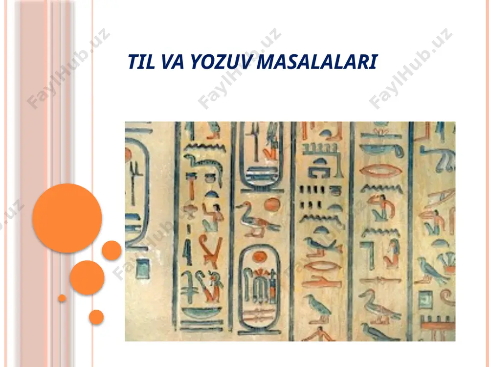 nining bir nusxasi, “hibatul haqoyiq"ning bir necha nusxasi, xorazmiy “muhabbatnoma”sining bir nusxasi, hatto xv asrda ko`chirilib bir to`plamga kiritilgan lutfiyning bir necha g`azallari uyg`ur yozuvida yozilgan. arab alifbosiga asoslangan eski o`zbek yozuvi esa viii asrdan boshlab qo`llanila boshlanadi. deyarli 800 yil mobaynida bu yozuv uyg`ur yozuvi bilan yonma-yon ishlatilib kelindi. ammo xvi asrdan, ya'ni shayboniylar hukmronligi davridan uyg`ur yozuvi iste'moldan chiqib ketdi. arab yozuvida bizning eng nodir yozma yodgorliklarimiz, ming yillik tariximiz bitilgan bo`lsa-da, bu yozuv o`zbek tili fonetikasi va tabiatiga mos kelmas edi. shuning uchun jadidlar xx asrning boshlaridayoq eski o`zbek yozuvini isloh qilish, uni o`zbek tiliga moslashtirish uchun harakat qildilar.1921-yildan boshlab lotin alifbosi asosidagi o`zbek yozuviga o`tish harakati boshlandi. imlo (arab. — toʻgʻri yozish), orfografiya — soʻz va gaplarning, soʻz qismlarining fafika vositalari yordamida toʻgʻri yozilishi; muayyan tildagi toʻgʻri yozish qoidalari majmui. bu qoidalar soʻzlarning tovush tarkibi hamda soʻz va uning morfologik tarkibining yozilishi, soʻzlarni qoʻshib yoki alohida …