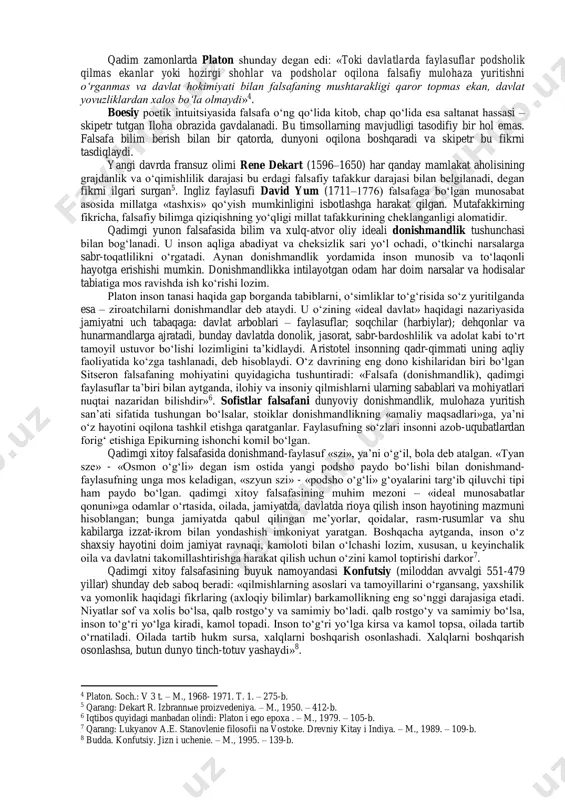 endi falsafani o‘rganishning hojati bormikan?» debdi. shunda ulug‘ faylasuf bamaylixotir gap boshlab, «falsafani suqrot, aflotun, arastu kabi buyuk allomalar yaratgan. lekin endilikda insoniyatning ana shunday buyuk mutafakkirlari yaratgan bu fanni o‘rganmaslik har qaysi nodonning ham qo‘lidan keladigan ish bo‘lib qoldi», degan ekan. endi faylasud kim, degan savolga javob beraylik. filosof so‘zini, yuqorida aytganimizdek ilk bor buyuk matematik va mutafakkir pifagor qo‘llagan. bu tushunchaning ma’nosini u olimpiya o‘yinlari misolida quyidagicha tushuntirib bergan: anjumanga keladigan bir guruh kishilar bellashish, kuch sinashish, ya’ni o‘zi va o‘zligini namoyon etish uchun, ikkinchi bir guruh savdo-sotiq qilish, boyligini ko‘paytirish uchun, uchinchisi esa, o‘yindan ma’naviy oziq olish, haqiqatni bilish va aniqlashni maqsad qilib oladi. ana shu uchinchi guruhga mansub kishilar, pifagor talqiniga ko‘ra, faylasuflar edi. bu, bir qarashda, oddiy va jo‘n misolga o‘xshaydi. ammo uning ma’nosi nihoyatda teran. chunki, inson umrining o‘zi ham shunday. «dunyo teatrga o‘xshaydi, unga kelgan har bir kishi sahnaga chiqadi va o‘z rolini …