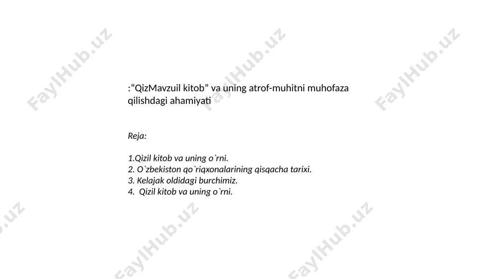 florasining yoʻqolib ketish xavfi ostida turgan 301 turining holatini tavsiflaydigan qizil kitob 1998 yil da qayta hozyoritishirgibosmadan chiqdi. keyingi yillarda oʻzbekiston faunasi turlari maqomini baholashga imkon beruvchi maʼlumotlar toʻplanib, yangi qizil kitob 2003 yilda chop etildi. qizil kitobning soʻnggi nashriga sut emizuvchilarning — 24, qushlarning — 51, sudralib yuruvchilarning — 16, baliqlarning — 18, halqali chuvalchanglarning — 3, mollyuskalarning — 15, boʻgʻimoyoqlilarning — 62 turi va oʻzbekiston faunasi va florasining baʼzi turlari xalqaro qizil kitobda ham oʻz aksini topgan. unda har bir tur uchun alohida sahifa ajratilgan boʻlib, unda mazkur oʻsimlik yoki hayvon turining oʻzbekcha, ruscha, lotincha (ilmiy) nomlari, ularning sistematik oʻrni, qisqacha morfologik tavsifi, ta, areali va sonining oʻzgarishi sabablari, muhofaza qilish choralari va boshqalar bayon etilgan. qizil kitobga kiritiladigan hayvon va oʻsimlik turlari boʻyicha taklifni ilmiy tekshirish muassasalari, davlat va jamoat tashkilotlari, ayrim olimlar tavsiya qilishi mumkin. muhofaza qilinishi natijasida oʻz arealini qaytadan tiklagan va yoʻqolib ketish xavfi …