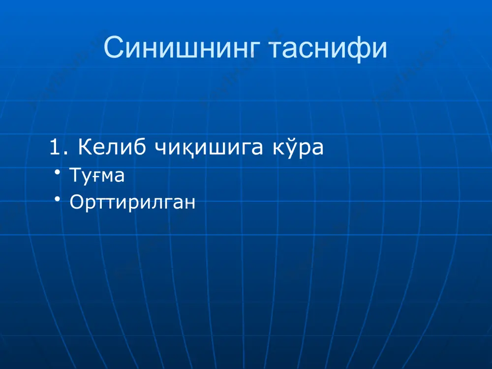 суякларнинг синиши ва чикиши - Page 4