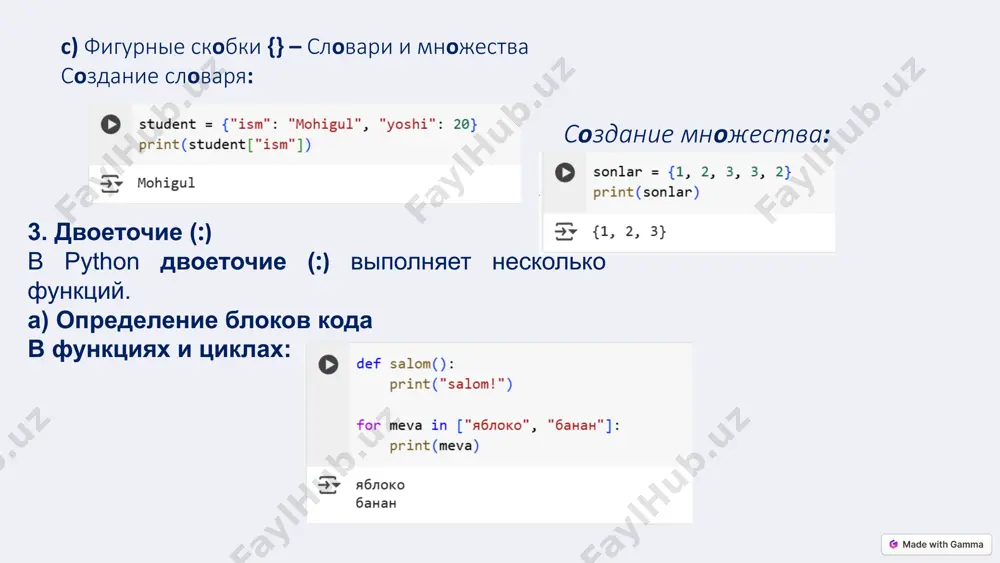 пример рекурсивного анализа - Page 5