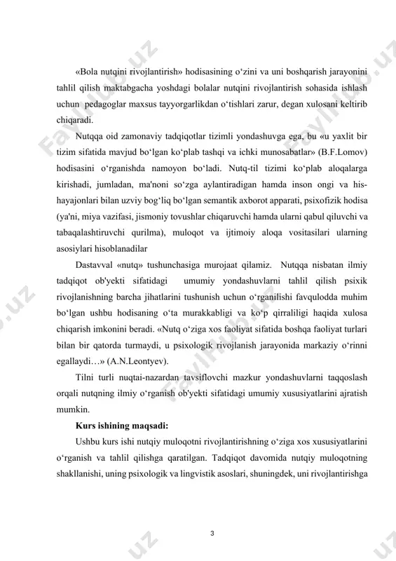 ar ishlab chiqiladi. kurs ishining vazifalari: nutqiy muloqot tushunchasini aniqlash – uning mohiyati, tarkibiy qismlari va asosiy belgilari haqida ilmiy-nazariy ma’lumotlarni o‘rganish. nutqiy muloqotni rivojlantirishga ta’sir etuvchi omillarni tahlil qilish – psixologik, pedagogik va lingvistik jihatlarni o‘rganish. samarali muloqot texnologiyalarini o‘rganish – zamonaviy usullar va vositalarni tadqiq qilish. amaliy tadqiqotlar o‘tkazish – nutqiy muloqotni rivojlantirishga doir tajribalarni tahlil qilish va natijalarini umumlashtirish. xulosa va tavsiyalar ishlab chiqish – nutqiy muloqotni rivojlantirishning samarali strategiyalarini taklif etish. asosiy qism 1. nutq rivojlantirishning psixolingvistik va ta`limiy asoslari nutq - bu psixik hodisa, kishilarning shaxslararo o‘zaro muayyan hamkorligi sharoitida rivojlanadigan, individual xususiyatlarga ega bo‘lgan shaxs mulkidir. u tildan farqli ravishda ijtimoiy-tarixiy sharoitlarda rivojlanadigan xalq ijtimoiy mulki hodisasidir. lingvistika, psixofiziologiyaga doir ishlar zamonaviy tadqiqotlarda nutq semantikasi masalasi birinchi o‘ringa qo‘yilishi (t.n.ushakova, a.m.shaxnorovich), ushbu muammolar bo‘yicha sinov ishlanmalariga qiziqish ortib borayotganligi haqida so‘z yuritish imkonini beradi. nutq vazifasi va shakli. kattalar bilan ko‘rgazmali vaziyatdan chetga chiqadigan …
