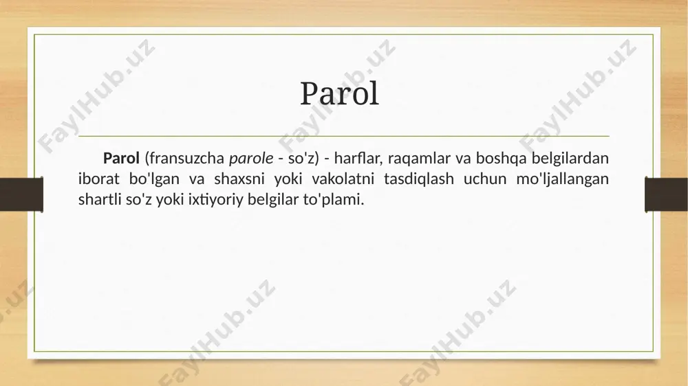 dan foydalanishi mumkin. ijtimoiy muhandislik (fishing) ijtimoiy muhandislik texnikasidan foydalangan holda parol o'g'irlash juda keng tarqalgan. uning mohiyati shundaki, tajovuzkor jabrlanuvchi bilan telefon, pochta yoki ijtimoiy tarmoqlar orqali bog'lanadi va hissiyotlarga ta'sir ko'rsatib, kerakli ma'lumotlarni oladi. u buni tahdidlar yordamida ham qiladi - "hisoblaringiz bloklangan", "sizga jarima solingan", "qizingiz xavf ostida" va hokazo.; yoki lotereyada katta yutuq haqida xabar berish, kutilmagan meros olish va h.k. ushbu usul firibgardan psixologiya va empatiya ko'nikmalariga ega bo'lishni talab qiladi. bundan tashqari, jabrlanuvchi haqidagi ma'lumotlar ko'pincha oldindan to'planadi (ismi, telefon raqami, lavozimi, qiziqishlari, bolalari, foydalanilgan xizmatlar), shuning uchun oddiy odamning hiyla-nayrangni aniqlashi ba'zan qiyin. ayniqsa, agar u yutuqlarni kutayothan bo’lsa yoki jarimalardan, hisoblarni blokirovka qilishdan va hokazolardan qo'rqsa. ijtimoiy muhandislik yordamida parolni o'g'irlashdan himoya qilish hech qachon shaxsiy ma'lumotlaringizni hech kim bilan baham ko'rmang: parollar, kod so'zlari, sms kodlari. bank, davlat va boshqa muassasalarning haqiqiy xodimlari ularni hech qachon so'ramaydilar. maqsadlaringiz, rejalaringiz, yutuqlaringiz, dardlaringiz …
