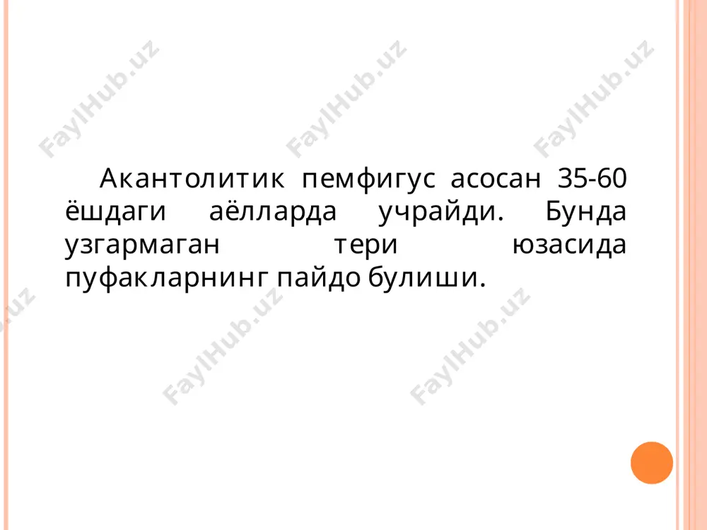 лабда ташқи жинсий органларда жойлашади, оғриқ кузатилиши мумкин. вульгар (оддий) пемфигус вульгар (оддий) пемфигус вульгар (оддий) пемфигус вульгар (оддий) пемфигус вульгар (оддий) пемфигус кузатиладиган симптомлар никольский симптоми асбо-ганзен симптоми шеклаков симптоми никольский симптоми пенцит билан пуфак қолдиқларини олмоқчи бўлсак соғлом тери эпидермиси ҳам у билан бирга кўчади. пуфаклар ва эрозиялар ўртасидаги терига тегилса, эпидермиснинг кўчиши кузатилади. зарарланган ўчоқдан узоқ жойдаги соғлом терини осонгина кўчиши. никольский симптоми гистопатология: акантолиз жараёни туфайли эпидермис ичида пуфаклар ҳосил бўлиши, уларнинг базал мембрана устида жойлашиши, дермада эса шиш ва периваскуляр яллиғланиш инфильтрацияси белгилари аниқланади. бевосита иммунофлюоренция текширув усули ўтказилганда, эпидермиснинг хужайралароаро оралиғида катта миқдордаги jgg тўпланганлиги кузатилади. қиёсий ташхис. левернинг буллёз пемфигоиди. бир мунча яхшироқ кечади. пуфаклар таранг катта бўлади,асосан терида жойлашади, шиллиқ қаватлар 34% ҳоллардагина жароҳатланади. пуфаклар симметрик эмас, эпидермис остида жойлашади. никольский симптоми манфий, тцанк хужайралари суртмаларда топилмайди. учуқсимон дюринг дерматити. турли ёшда учрайди, полиморф экссудатив тошма элементлари эритематоз тери юзасида пайдо бўлиб, …