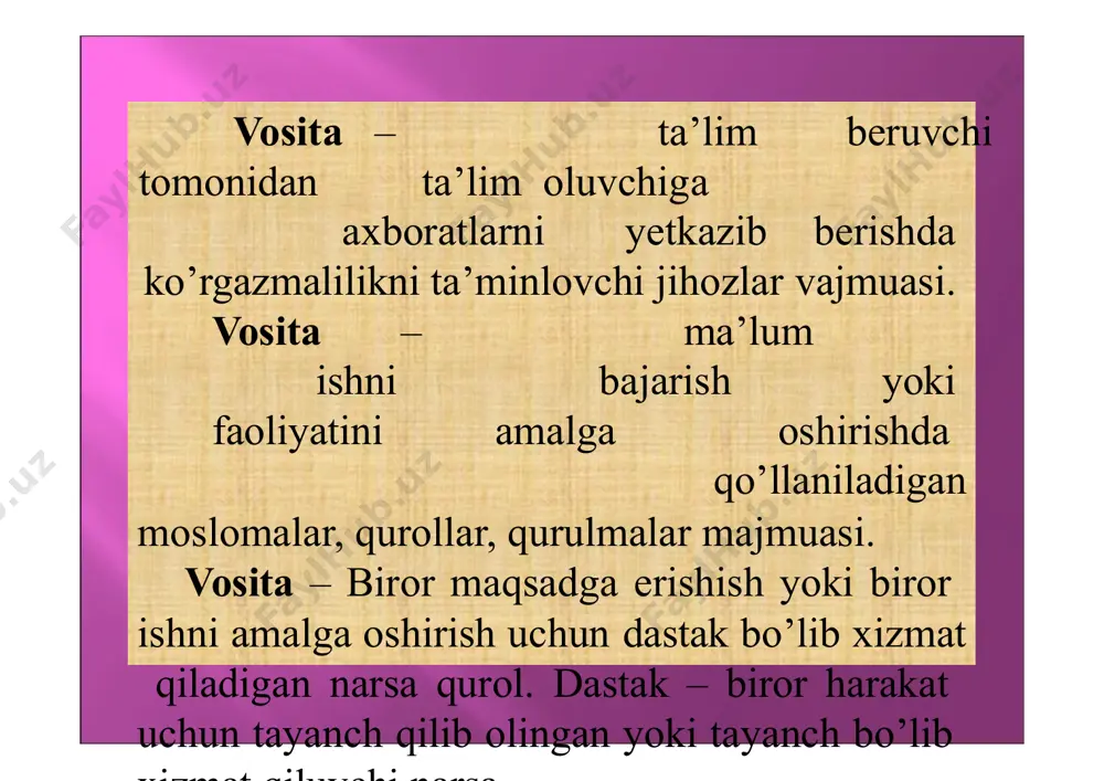 na osib qo‘yish va munozarani davom ettirish mumkin. flipchartning boshqa qulayligi, butun guruh ishining natijalarini bir paytda ko‘rish, taqqoslash imkoniyati mavjudligidadir. pinbord doskasi. “pinbord” inglizcha so‘z bo‘lib, (pin- mahkamlash, bord-doska) doskaga mahkamlash degan ma’noni anglatadi. qoidaga ko‘ra, pinbord doskasi ustiga o‘rash qog‘ozi tortiladi va qo‘shimcha kerakli material sifatida turli rang va shakldagi kartochkalar bo‘lishini talab qiladi. ular pinbord doskasiga ignalar bilan mahkamlanadi. kartochkalar maxsus rangli flomasterlar yoki markerlar bilan yoziladi. bu vosita asosan yig‘ilishlarda muhim o‘rin egallaydi, chunki bu vosita yordamida muammolarni ishlab chiqish va guruhiy qarorlar, bahs- munozaralarni boshqarishni ko‘rgazmali qilish mumkin. funksional pedagogik estetik ergonomik o’qitishning texnik vositalariga qo’yiladigan talabalar iqtisodiy funksional talablar – apparaturaning zarur ish tartiblarini ta’minlash qobiliyati (tovush balandligi va ovoz sifati, mashg‘ulotni o‘tkazish uchun qayta zaryadlash minimumi bilan etarli bo‘lgan audiovizual vositalar kassetalarining sig‘imi; priborning universalligi). talablar – texnik vositalar tarbiyaviy pedagogik imkoniyatlarining jarayonlarining o‘quv zamonaviy talablarga mos keluvchi shakllari va metodlariga mos kelishi. …