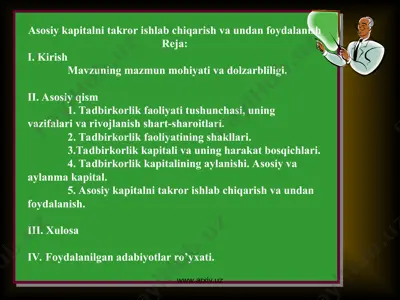 asosiy kapitalni takror ishlab chiqarish va undan foydalanish — PPT