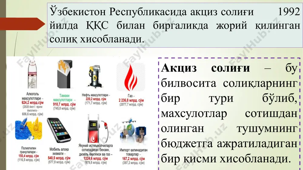 лиқ ставкаси 10% 4. акциз солиғини топинг? оборотакциз сотиш нархи * 100 10 000 * 100 ацсизсолик= оборотакциз * акцизставка = 9090,9 * 10% = 909,1 сум 100 + 10 110 = = 9090,9 сум = натурада ифодаланган ўлчов бирлигига нисбатан эса қатъий белгиланган (мутлақ суммада) “a” корхона колумбия давлатидан 2500 дона сигара олиб келди. сигара учун солиқ ставкаси 5720 сўм(1 дона учун) 3. акциз солиғини топинг? жавоб: 2500*5720 = 14 300 000 сўм адвалор ва қатъий белгиланган солиқ ставкаларини ўз ичига олган холда аралаш ставка! “a” корхона россия давлатидан 500 литр пиво олиб келди. хисоб-фактурадаги киймати 10 млн сум. 3. солиқ ставкаси 50% ва 12800 сўм(аралаш ставка) 4. акциз солиғини топинг? жавоб: 10 mln * 50% = 5 mln so’m 500 * 12 800 = 6 400 000 so’m 2023 йил учун товарларнинг айрим турлари билан чакана савдо қилиш ҳуқуқи учун ундириладиган йиғимларнинг чекланган ставкалари т/р йиғим тури бир …