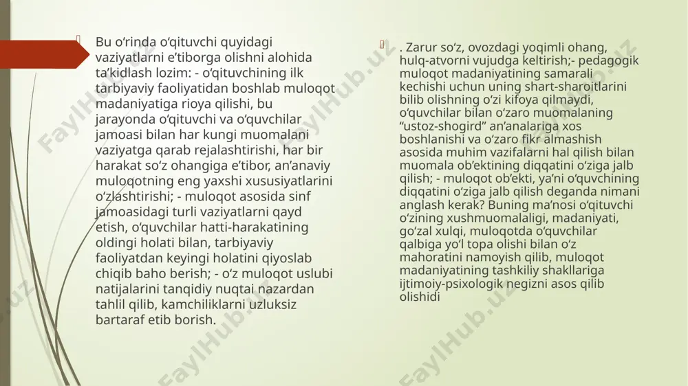 yinchiliklar yuzaga keladi. o‘quvchilar jamoasida sodir bo‘ladigan har qanday pedagogik vaziyatga javobgar shaxs o‘qituvchidir. bu barcha davrlar pedagogik faoliyatida namoyon bo‘ladigan tipik hodisa. ayniqsa, ushbu holat endigina o‘z faoliyatini boshlagan yosh o‘qituvchilarning pedagogik faoliyatida muammoli vaziyatlarni paydo qiladi. yosh o‘qituvchilarning o‘quvchilar bilan olib boradigan ta’lim-tarbiyaviy faoliyatini doimiy nazorat qilish, ularga to‘g‘ri yo‘nalish berish, barcha o‘quv muassasalari pedagogik jamoatchiligiga, ustoz o‘qituvchilar zimmasiga yuklatilishi lozim. pedagogik faoliyatda xato va kamchiliklarga yo‘l qo‘yadigan o‘qituvchining yoshiga va ish tajribasi ko‘lamiga odatda o‘quvchilar hech qachon e’tibor bermaydilar. chunki, o‘quvchilar yoshidan va tajribasidan qat’iy nazar barcha o‘qituvchilarni ustoz deb ataydilar. o‘zbekistonda ta’lim-tarbiya va pedagogik muloqotning o‘ziga xos an’analari, milliyligimizga mos shakl va metodlari mavjud. biz hammamiz dunyoni, hodisalarni turlicha, o'zimizcha talqin qilamiz. biz dunyo to'g'risidagi tasavvurlarimizni va boshqalarning dunyoqarashini qanchalik yaxshi tushunsak, hayotda shunchalik katta muvaffaqiyatlarga erishamiz, boshqa insonlar bilan shunchalik samarali muloqot o'rnatamiz, o'zaro ta'sir qilamiz. boshqa insonlar bilan o'zaro ta'sirqilishning ahamiyatini unutmaslik juda muhim. …