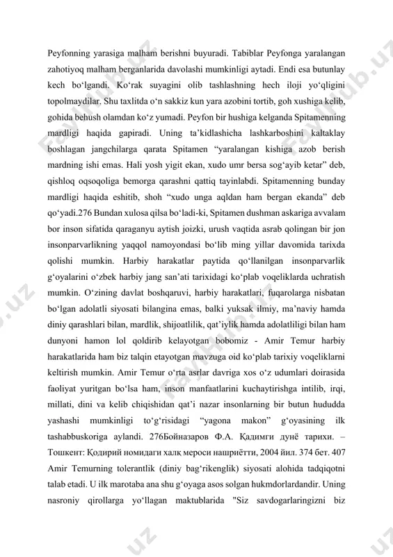ardandir. uning nasroniy qirollarga yо‘llagan maktublarida "siz savdogarlaringizni biz tomonlarga yuborsangiz, toki biz ularni qizg‘in, barcha izzatlarni о‘rniga qо‘yib kutib olaylik. bizning savdogarlarimiz siz tomonlarga borsalar va ularga ham shunday izzat-ikromlar kо‘rsatsalar. mayli, ular hech qanday xavf-xatarsiz, tо‘siqsiz yо‘l yursinlar. dunyoni savdogarlar farovon qiladilar, degan naqlni inkor etish befoyda" - deydi. diniy nizolar kuchaygach, ellar shu sababdan о‘zaro yovlashgan, ayniqsa, g‘arb va sharq bir-birini yaqindan bilmagan, diniy adovatlar zamirida urushlar chiqqan о‘sha davrlarda har ikki qit’aaro dо‘stona munosabat о‘rnatilishi amri mahol edi. amir temur birinchi marta g‘arb va sharq о‘rtasidagi munosabatlarni shartnomalar orqali mustahkamlashni g‘arb qirolliklariga taklif etgan va bu muammoni rasmiy tarafdan hal etishga intilgan. aytish mumkinki, amir temurning « temur tuzuklari»da jeneva konvensiyalarida kо‘rsatilgan urush olib borishda amal qilinishi lozim bо‘lgan ba’zi qoidalarni kо‘rishimiz mumkin. saltanatda masjid, madrasa, ma’muriy imoratlar, kо‘cha, bog‘-rog‘lar, yangi qishloq va shaharlar, hammom, bozor, tim, kо‘prik, shifoxona, kanal, ariq va boshqa inshootlar qurilishiga katta …