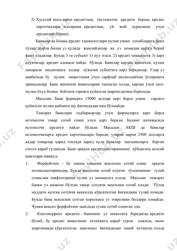 тини олган мижоз тўловни амалга ошира олмай колса банк кафолатдор шахс сифатида тўловни амалга оширади. авалъ кредити узоқ ва қисқа муддатли бўлиши мумкин. акцентли кредит - бу кредитни шундай шаклидиркибунда банк унга мижоз тамонидан қуйилган утказилувчан вексилни маълум шарт билан атцеплайди. бу шартга биноан мижоз вексилни коплаш йиғиндисини вексилда кўрсатилган тўлов муддати тугагунга қадар банкка утказиш керак. банк эса бу шарт асосида вексилни акцентласагина бу кредитни акцентли кредит дейиш мумкин. рамбурсли кредит - деганда акредитивни акцентли кредит билан уйгунлашивуга айтилади. экспортёр хужжатларни банка топширган пайтда товарлар қиймати ўрнига пул эмас балки банк акцентини олади ва экспортер ушбу банк акцентини тўлов муддати келгунга қадар саклаб туриши мумкин ёки банка маълум дисконт билан топшириши мумкин. банк акценнти - импортер банки тамонидан улардан вексилни акцеп ланишига айтилади. кредит гоят имтиёзли бўлади унинг фоизи бошқага қарз фоизидан кам бўлади хатто фоизсиз ҳам бўлиши мумкин. талабалар укиш ҳақини тўлашлари учун махсус қарз берилади. бу қарз …