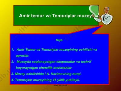 amir temur va temuriylar muzeyi — PPT
