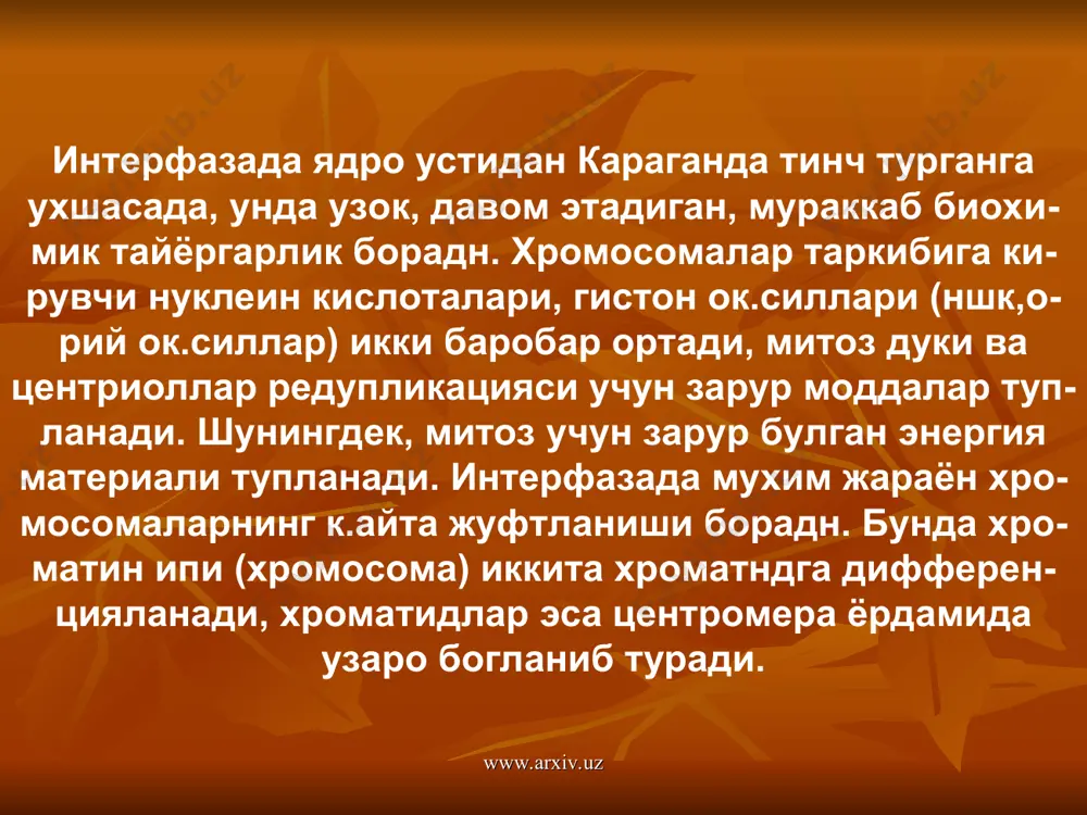 хужайранинг булиниши (купаииши) - Page 4
