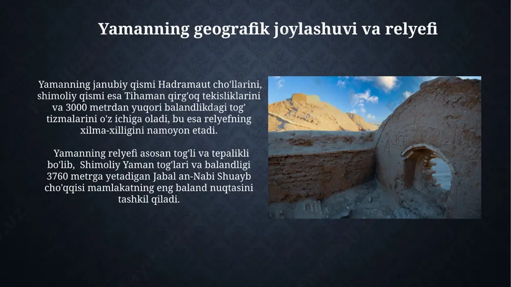 afik joylashuvi tufayli, aden qo'ltig'i va bob al-mandeb bo'g'ozi yaqinida strategik ahamiyatga ega. yaman iqtisodiyoti asosan neft va gaz qazib olishga, shuningdek, qishloq xo'jaligiga bog'liq. mamlakatning jahon iqtisodiyotdagi ulushi nisbatan past bo'lib, yaqin sharqning boshqa davlatlari bilan solishtirganda iqtisodiy rivojlanish darajasi past. e'tiboringiz uchun rahmat @taqdimot_robot image2.jpg image3.jpg image4.jpg image5.jpg image6.jpg image7.jpg image8.jpg image9.jpg image10.jpg