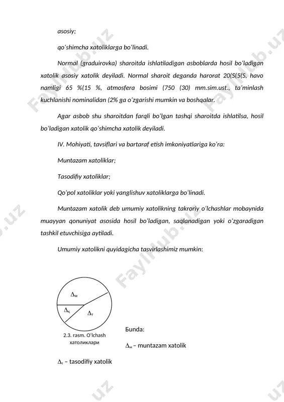 rinib turibdiki, muntazam xatoliklar o‘zgarish xarakteriga qarab bir necha turlarga bo‘linishi mumkin ekan. quyida (2.4-rasmda) muntazam xatolikning turlari bo‘yicha o‘zgarish grafiklari keltirilgan. 3 4 1 2 х 2.4-расм 1- ўзгармас; 2- прогрессив; 3- даврий; 4- мураккаб қонун бўйича ўзгарадиган. - o‘zgarmas (doimiy) xatoliklar - o‘z qiymati uzoq vaqt mobaynida ya’ni, masalan, qator o‘lchashlar bajarilgan vaqt mobaynida o‘zgarmaydigan xatolikdir. masalan, tarozi toshining muntazam xatoliklari, ko‘rsatuvchi asboblarining graduirovka xatoligi kabilarni keltirishimiz mumkin. - progressiv xatoliklar - uzluksiz o‘suvchan yoki kamayuvchan xatoliklar. masalan, o‘lchash asbobining biron qismidagi kontaktni yoki biron-bir detalini yeyilishidan kelib chiqadigan xatoliklar. - davriy xatoliklar - qiymati vaqtning davriy funksiyasi yoki o‘lchash asbobining ko‘rsatkichini surilish funksiyasiga bog‘liq bo‘lgan xatolikdir. davriy xatolik shkalasi aylana shaklida ishlangan asboblar uchun xos (chiziqli kichik siljishlarni o‘lchash uchun mo‘ljallangan soat ko‘rinishida ishlangan indikator). bu xatolik shkala o‘qi bilan ko‘rsatkichning aylanish o‘qiga mos tushmasligidan hosil bo‘ladi. -murakkab qonun bo‘yicha o‘zgaradigan xatoliklar - bir nechta muntazam xatoliklarning …