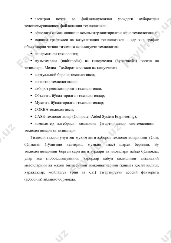 лойиҳалашнинг ва тизим таҳлилининг янги технологиялари - Page 5