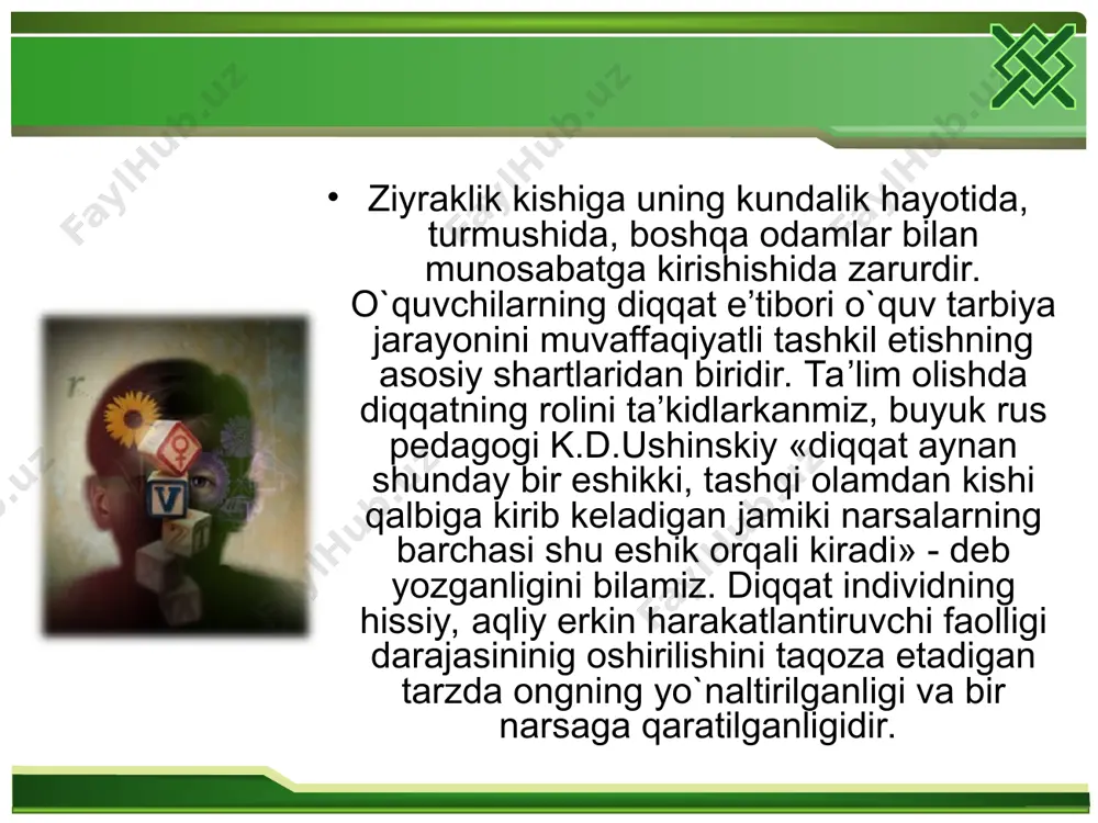 deb ataladi. ana shu nuqtaga tushgan barcha narsalar, ya’ni idrok qilinayotgan predmetlar, tasavvurlar fikrlar to`la yorkin holda aks ettiriladi. diqqat sezgi, idrok, xotira, xayol, tafakkur va harakat jarayonlarida namayon bo`lishi mumkin. diqqat aqliy jarayonlarning sifatini ta’minlaydigan ichki aktivlikdir. diqqat har qanday faoliyatning muhim shartidir. xulosa harakat esa diqqatni ob’ektga yanada ko`proq jalb etadi. shunday qilib, diqqat harakatga qo`shilib va u bilan o`zaro chatishib, ob’ekt bilan mustahkam bog`lanish hosil qiladi”. diqqatning barqarorligi uning harakatchanlik xususiyatlari bilan uzviy bog`liqdir. diqqatning ko`chishi sub’ektning bir faoliyatdan ikkinchi faoliyatga, bir ob’ektdan ikkinchi ob’ektga, bir harakatdan ikkinchi harakatga ataylab o`tishda namoyon bo`ladi. diqqatni ko`chirishning muvaffakiyati bir qancha shart sharoitlariga bog`liqdir. ko`chirishi oldingi va keyingi faoliyatning xususiyatlari bilan bog`liq bo`ladi. diqqatning ko`chirilishi ko`p jihatdan yangi faoliyat maqsadning shaxs uchun ahamiyati, uning aniq ravonligi va soddaligi bilan belgilanadi. e`tiboringiz uchun rahmat!