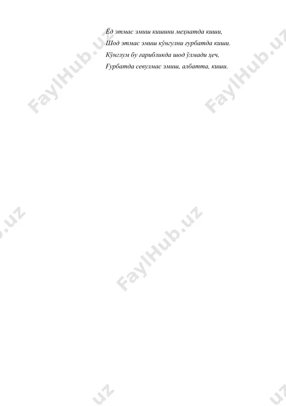 заҳириддин муҳаммад бобур 5 - Page 5