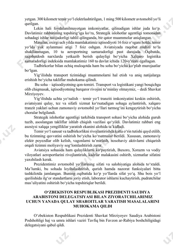 siyalarini oshirish boʻyicha tavsiyalar berildi. institutlarga xorijiy tajribaga ega malakali mutaxassislarni jalb etish, shuningdek, mahalliy professor-oʻqituvchilarni chet elga ilmiy stajirovkaga yuborish muhimligi qayd etildi. bu borada toshkent arxitektura-qurilish instituti istanbul texnika universiteti bilan, samarqand davlat arxitektura-qurilish instituti yildiz texnika universiteti bilan taʼlim hamkorligini yoʻlga qoʻyadi. taʼlim va amaliyot uygʻunligini taʼminlash maqsadida har bir kafedraga ishlab chiqaruvchi korxonalarni biriktirish, institutlar huzurida texnopark va inkubatsiya markazi tashkil etish boʻyicha koʻrsatma berildi. ularda energiya tejamkor qurilish materiallari yaratish, yetakchi kompaniyalar bilan mahorat darslari va amaliy treninglar oʻtkazish, ilmiy-tadqiqot natijalarini tijoratlashtirish mumkin boʻladi. shuningdek, ilgʻor muhandislik bilimlari asosida ilmiy va ilmiy-pedagogik kadrlar tayyorlaydigan oliy ilm-fan maktabi tashkil etilishi belgilandi. institutlar huzuridagi akademik litseylarni ham takomillashtirib, a-level darajasidagi oʻquv dasturi va metodikasini joriy etish zarurligi qayd etildi. transport sohasini rivojlantirish boʻyicha takliflar koʻrib chiqildi prezident shavkat mirziyoyev 28-sentyabr kuni transport sohasida islohotlarni jadallashtirish masalasi boʻyicha yigʻilish oʻtkazdi. transport qulayliklari mamlakat rivojini koʻrsatuvchi va buni taʼminlovchi …
