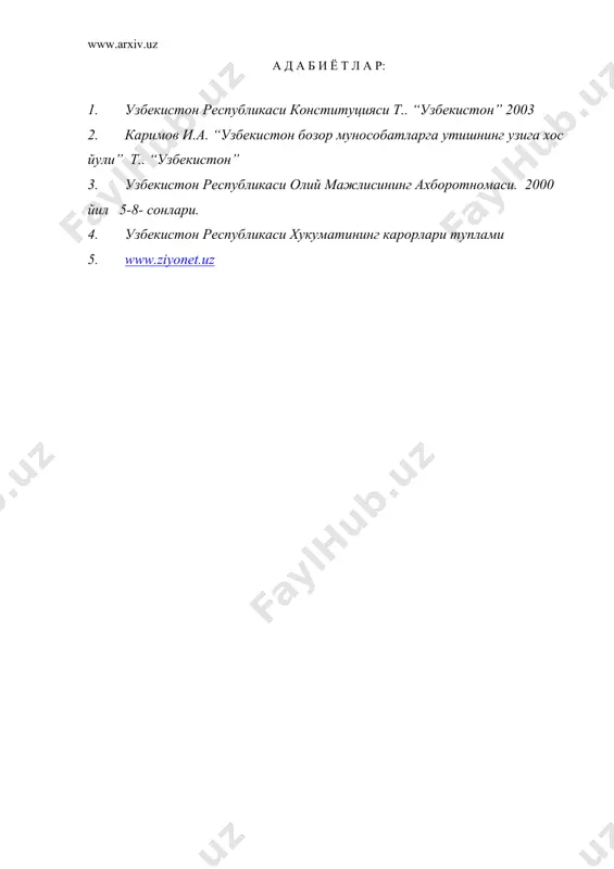 сугурта ( сугирта шартномаси ) - Page 5