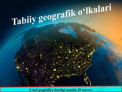 tabiiy geografik o‘lkalari (afrika) 6-sinf — PPT