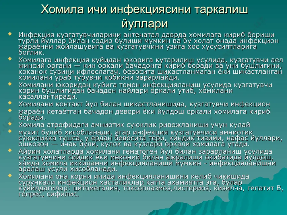 н о,5г/кг суткасига 4махал 5-7 кун давомида берилади. аминохинол - 0,25г. суткасига 10 кун давомида 10-12 кун оралик билан 3- 4 марта такорланади. даволаш вактида беморни кон ва сийдик анализи кузатиб борилади. токсоплазмоз профилактикаси хомиладорлик даврида етарлича пиширилмаган мол, куй, куш ва ёш хайвонларни гуштини истеъмол килишни чегаралаш керак; хомиладорлик даврида токсоплазмоз хасталиги билан огриган онани тула ва сифатли даволаш хомилани касалланишдан саклаб колиши мумкин. шу максадда касалликни юктирган хомиладор аёл куйидагича даволаниш муолажасини олиши керак: хлоридин - 0,025г кунига 2 махал сульфадемизин(0,15г/кг суткасига 4махал) билан биргаликда берилади. даво курси 5-7 кундан 10 кун оралик билан 2 марта такрорланади. аминохинол 1- цикл: хомиладорликни 9—14 хафталигида; 2 -цикл: хомиладорликни 15 - 20 хафталигида; 3 - цикл: хомиладорликни 21 - 26 хафталигида; 4 - цикл: хомиладорликни 27 - 32 хафталигида кабул килинади; хомиладорликни биринчи 9 хафталигида аминохинолин бериш мумкин эмас чақалоқлар герпеси чақалоқ герпеси. 1/5000-1/20000 туғруқда учрайди.вирус ўтиш йўли қин орқали туғруқда …