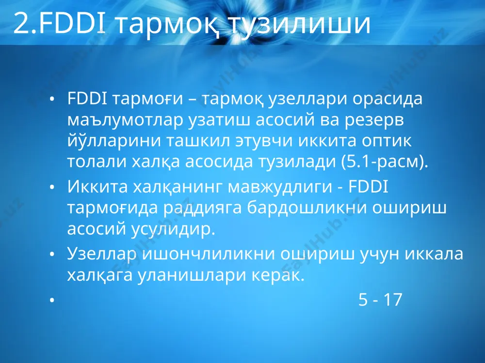 fddi технологияси - Page 5